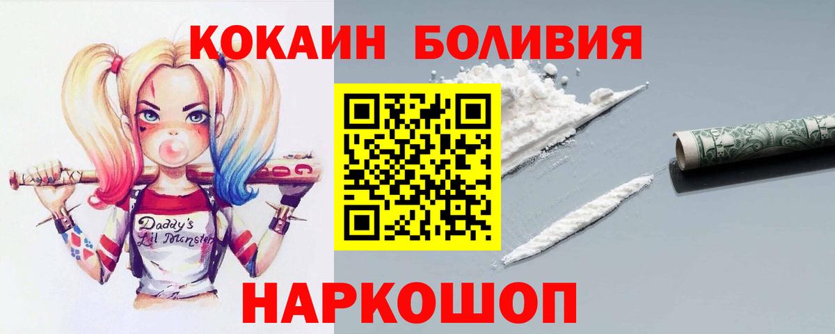 COCAIN Columbia  КОКАИН Fish Scale  Вход с VPN  Губаха 