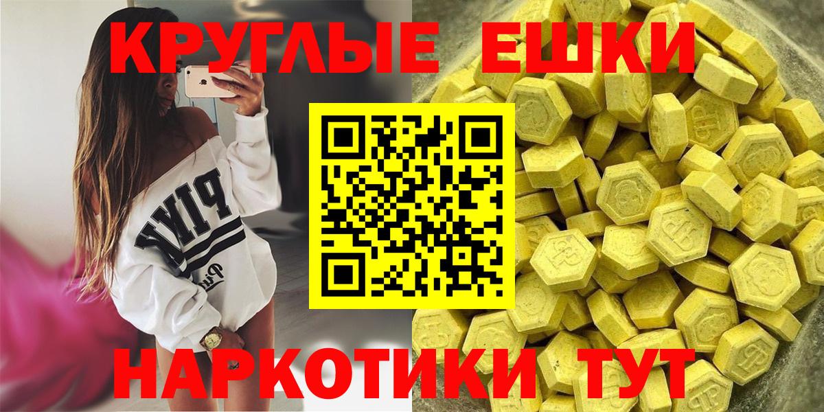 дарк нет Telegram  Экстази 280мг  Губаха  Вход с VPN  Ecstasy бентли 