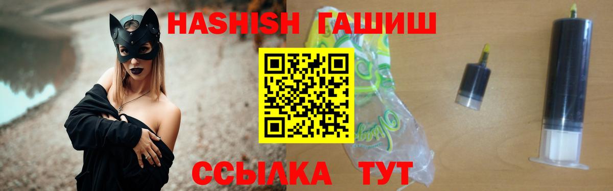 ГАШ убойный Губаха