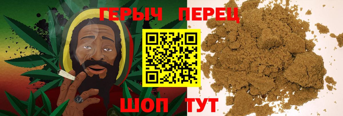 ГЕРОИН Heroin  Вход с VPN  Губаха 