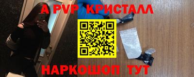 герыч Кумертау