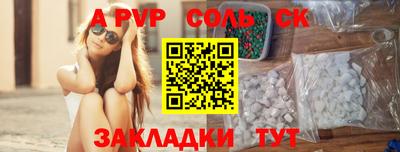гидропоника Кунгур
