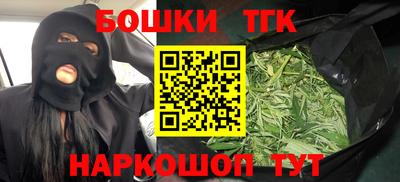 бошки Кулебаки