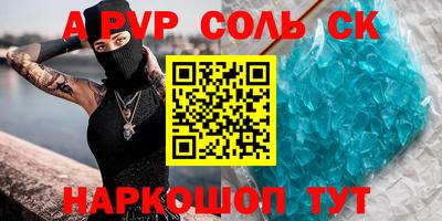 бошки Кулебаки