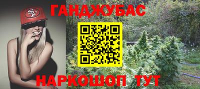герыч Кумертау