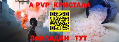 бошки Кулебаки
