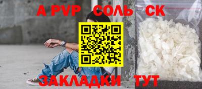 гидропоника Кунгур